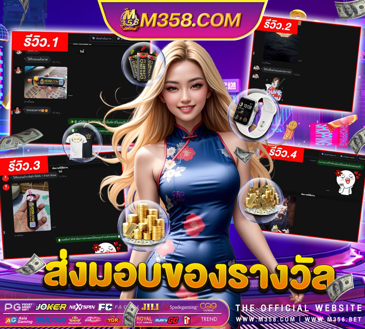 เครดิต ฟรี แพลตฟอร์ม เกม